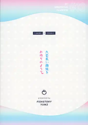 Taihen Yoi Shumi o Omochi no you de Fhentai - Page 30