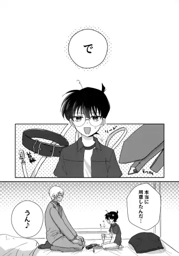 Taihen Yoi Shumi o Omochi no you de Fhentai - Page 8