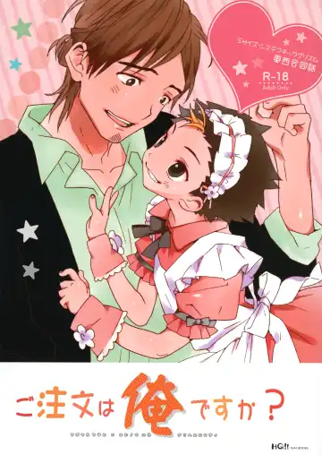 Read [Shinachiku] Gochuumon wa ore desuka? - Fhentai