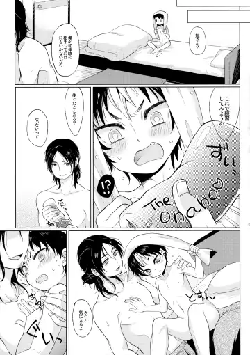 [Shinachiku] Gochuumon wa ore desuka? Fhentai - Page 38