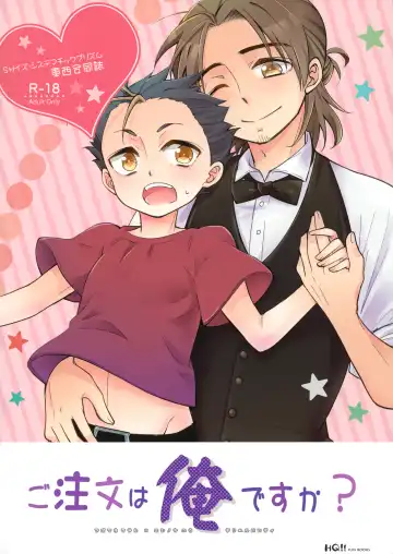 [Shinachiku] Gochuumon wa ore desuka? Fhentai - Page 50