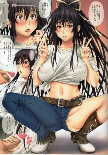 [Gegera Toshikazu] Kyonyuu Mokuroku Fhentai - Page 3