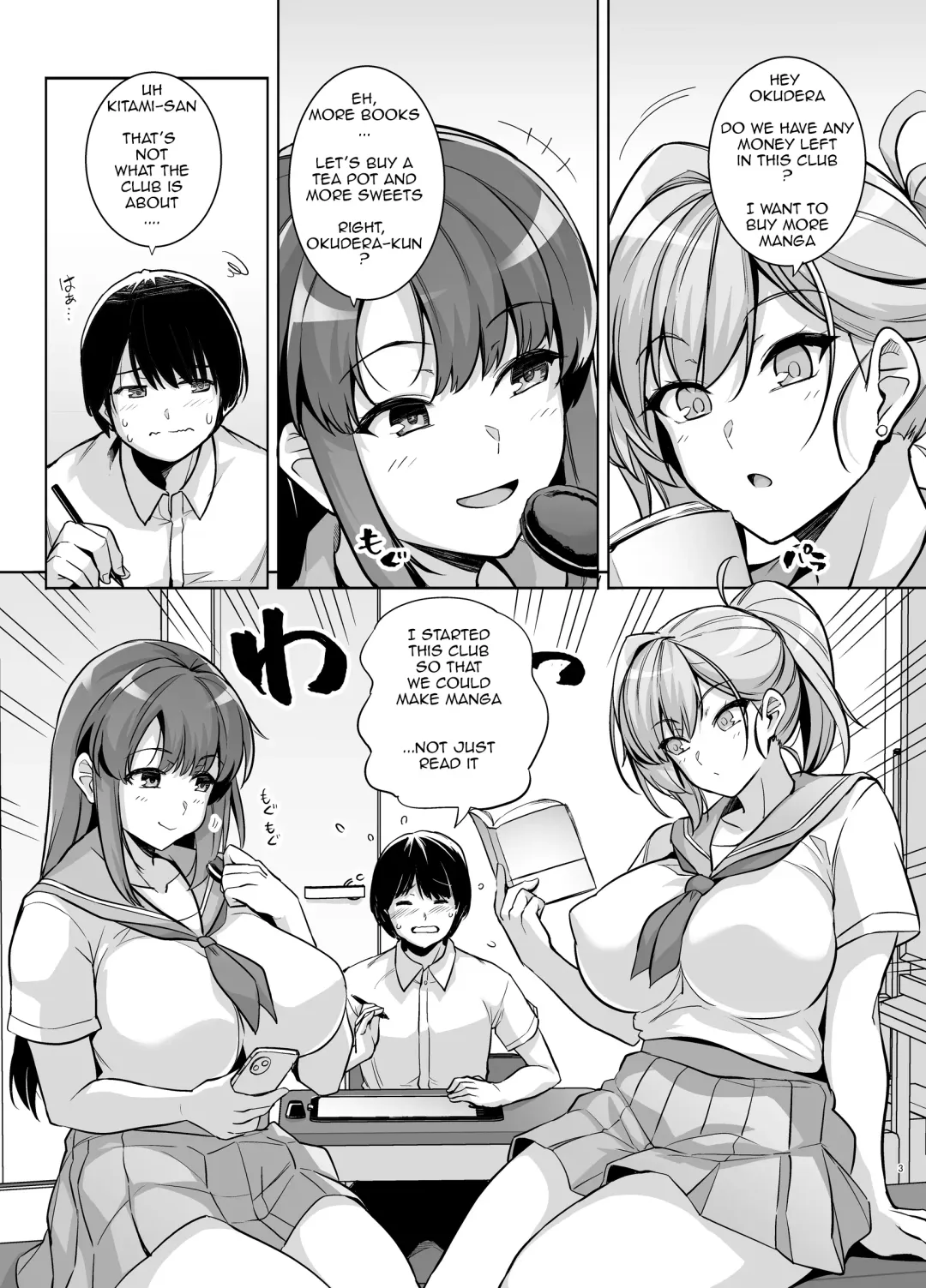 [Haruhisky] AOHARU TORARE Fhentai - Page 2