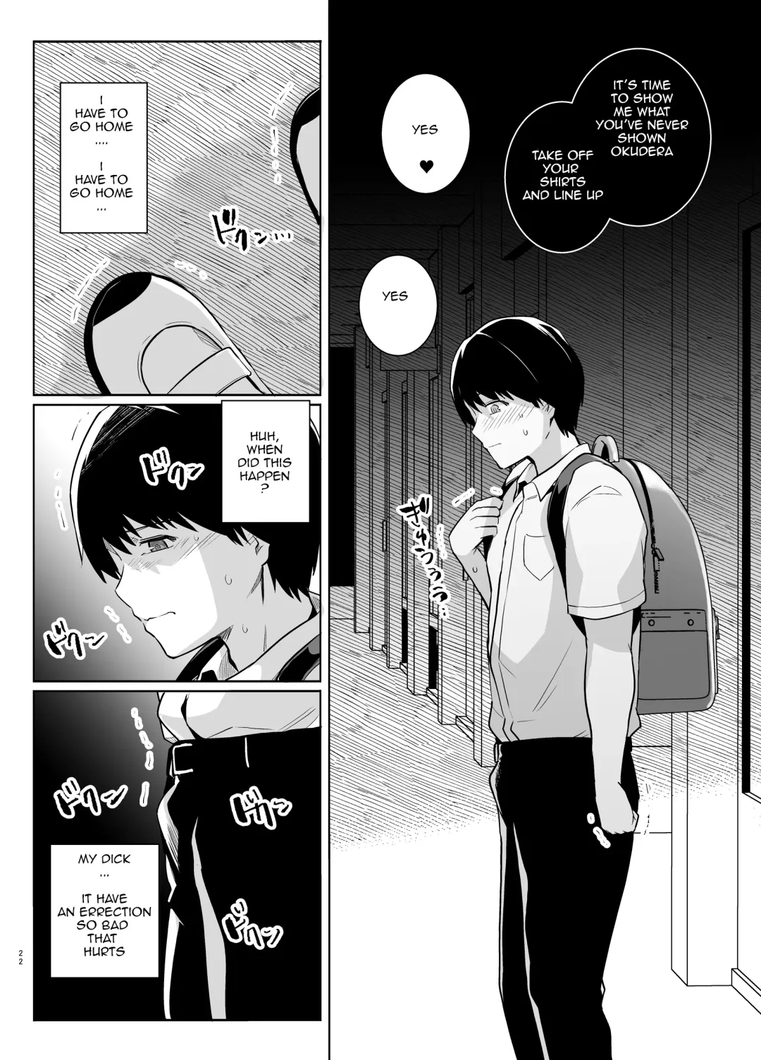 [Haruhisky] AOHARU TORARE Fhentai - Page 21