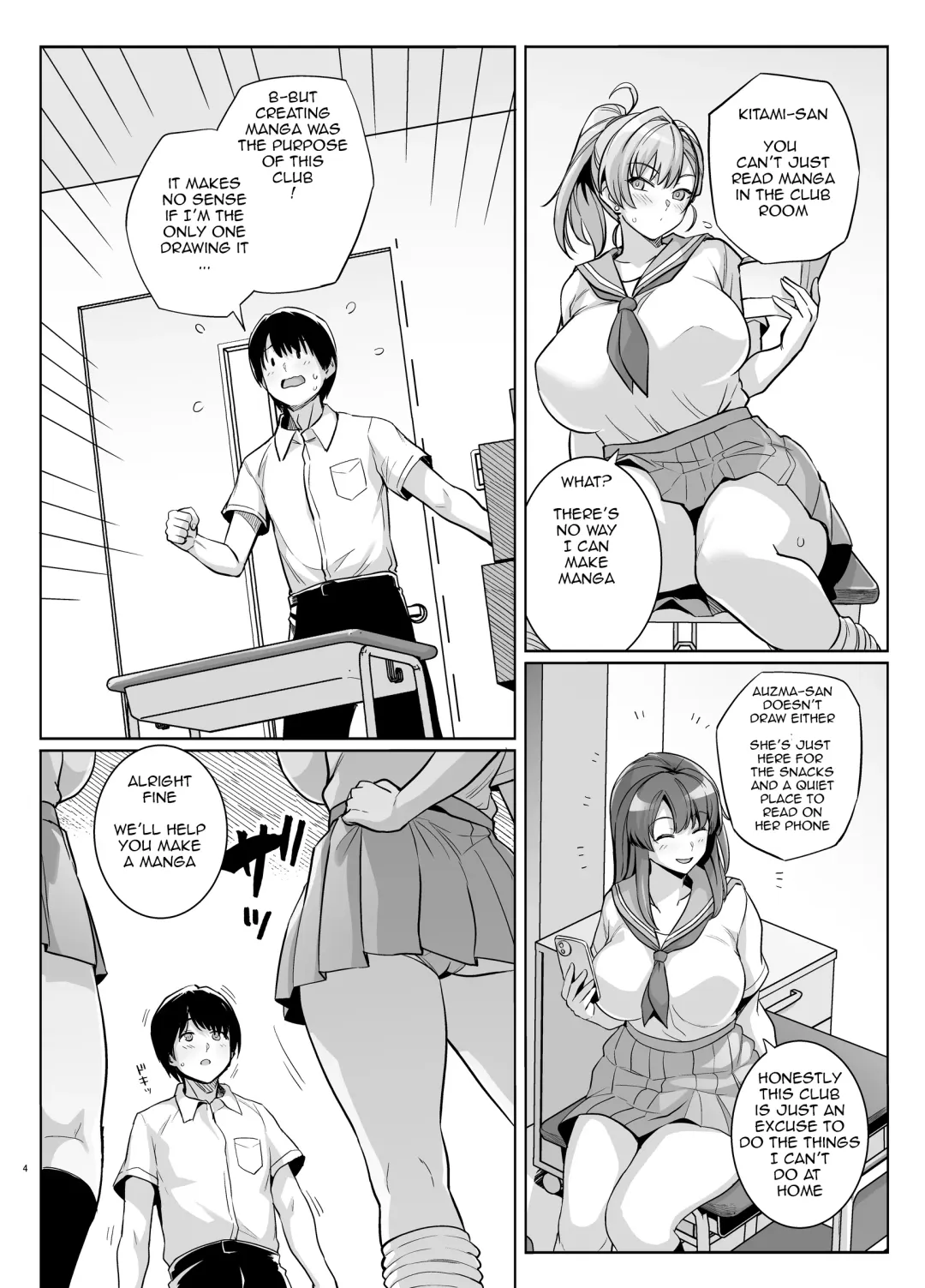 [Haruhisky] AOHARU TORARE Fhentai - Page 3