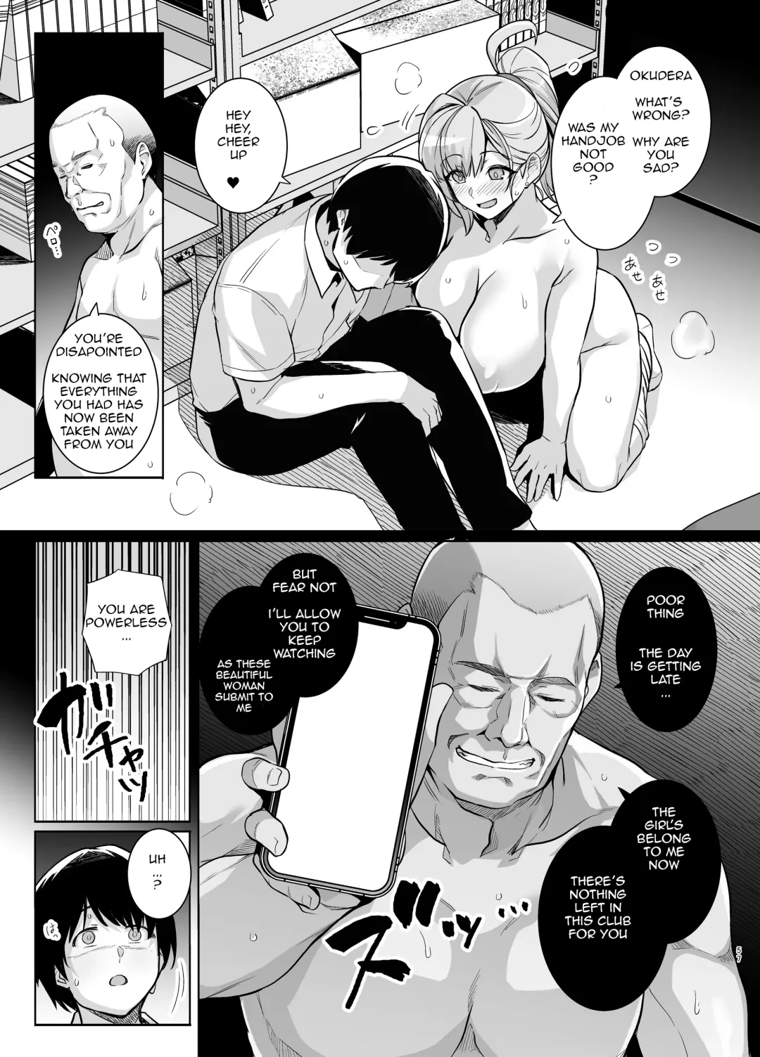 [Haruhisky] AOHARU TORARE Fhentai - Page 56