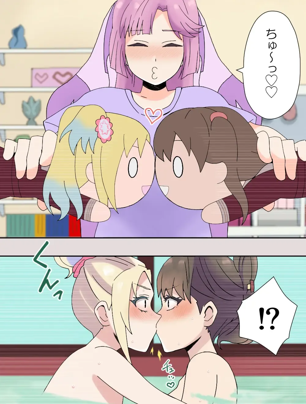 mirakuru passho n! Fhentai - Page 10