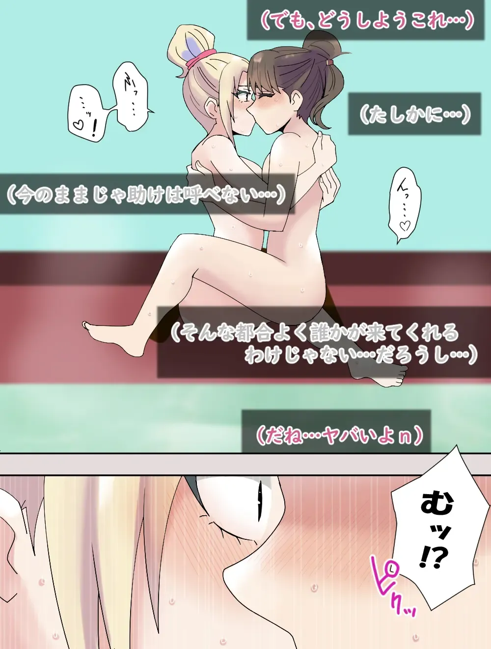 mirakuru passho n! Fhentai - Page 31