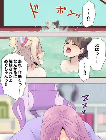 mirakuru passho n! Fhentai - Page 34