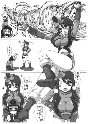 [Crowly] SCARLET SUNRISE Fhentai - Page 2