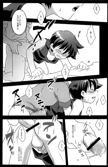 [Gonta Kahoru] Mission Y 2 Fhentai - Page 14