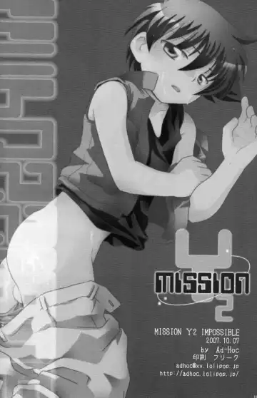 [Gonta Kahoru] Mission Y 2 Fhentai - Page 18