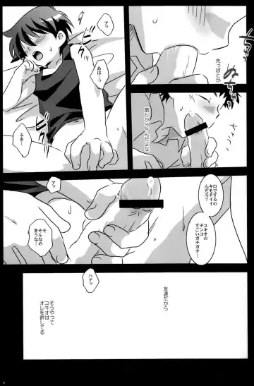[Gonta Kahoru] Mission Y 2 Fhentai - Page 9