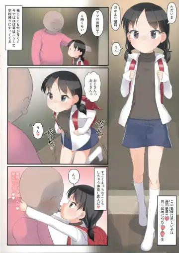 [Yone Kinji] Shourai Boku to Kekkon suru Kinjo no Muhyoujou Shoujo 2 Fhentai - Page 2