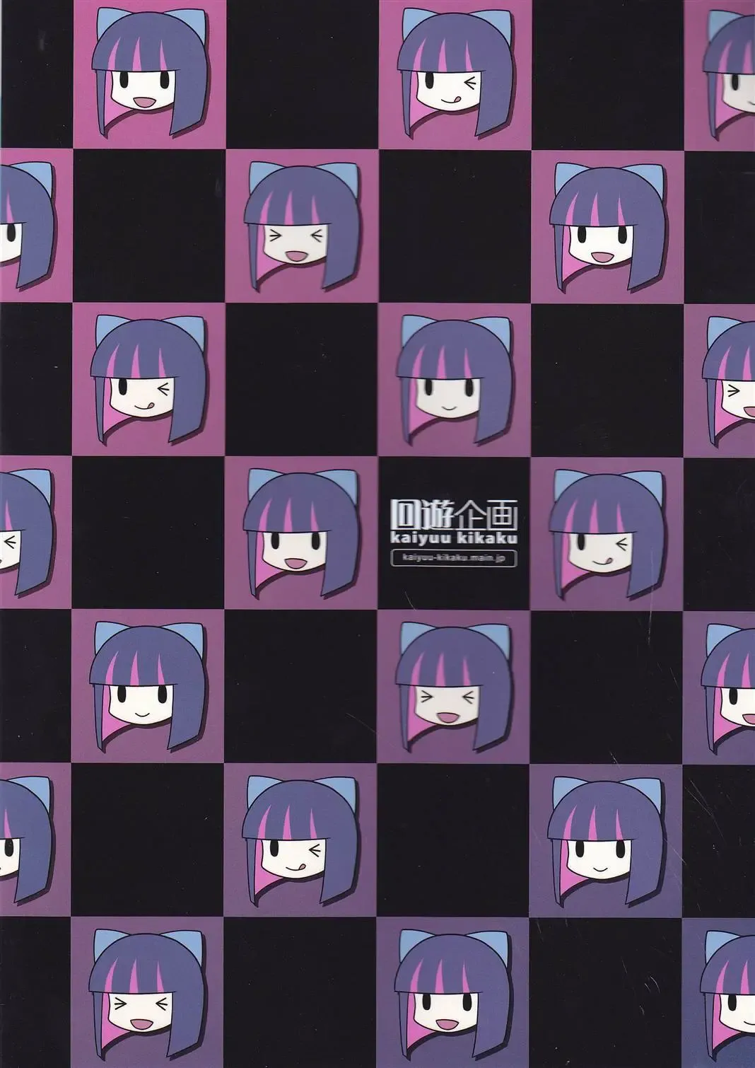 [Suzui Narumi] Goth Loli wo Kita Tenshi Fhentai - Page 27