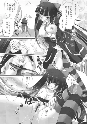 [Suzui Narumi] Goth Loli wo Kita Tenshi Fhentai - Page 11