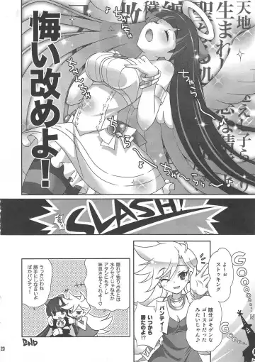 [Suzui Narumi] Goth Loli wo Kita Tenshi Fhentai - Page 20