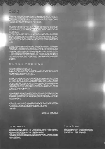 [Suzui Narumi] Goth Loli wo Kita Tenshi Fhentai - Page 25