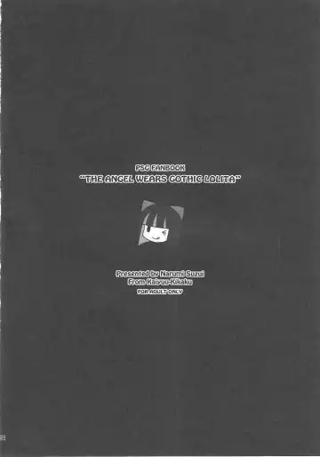 [Suzui Narumi] Goth Loli wo Kita Tenshi Fhentai - Page 4