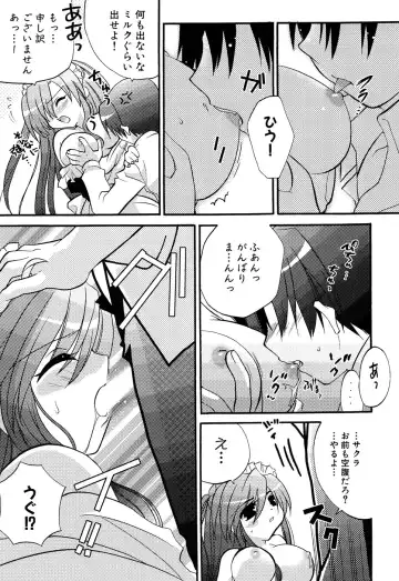 Fechikko VS Series ROUND.2 Miko San VS Maid San Fhentai - Page 132