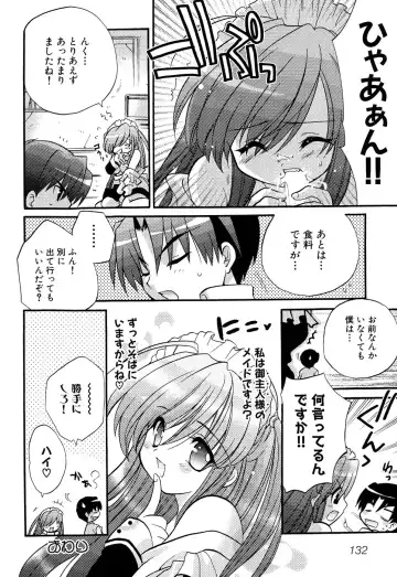 Fechikko VS Series ROUND.2 Miko San VS Maid San Fhentai - Page 135