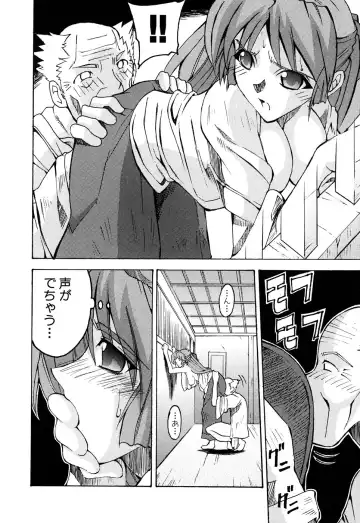 Fechikko VS Series ROUND.2 Miko San VS Maid San Fhentai - Page 33