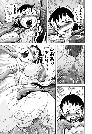 Fechikko VS Series ROUND.2 Miko San VS Maid San Fhentai - Page 44