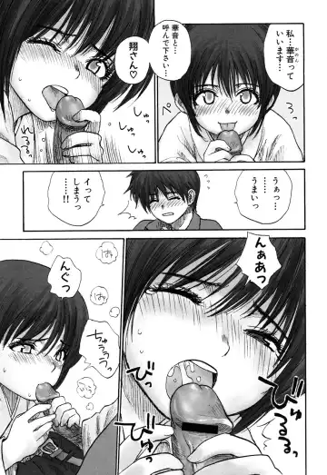 Fechikko VS Series ROUND.2 Miko San VS Maid San Fhentai - Page 78
