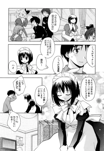 Fechikko VS Series ROUND.2 Miko San VS Maid San Fhentai - Page 90