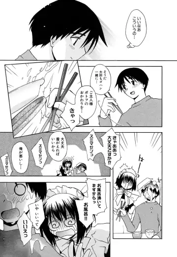 Fechikko VS Series ROUND.2 Miko San VS Maid San Fhentai - Page 94