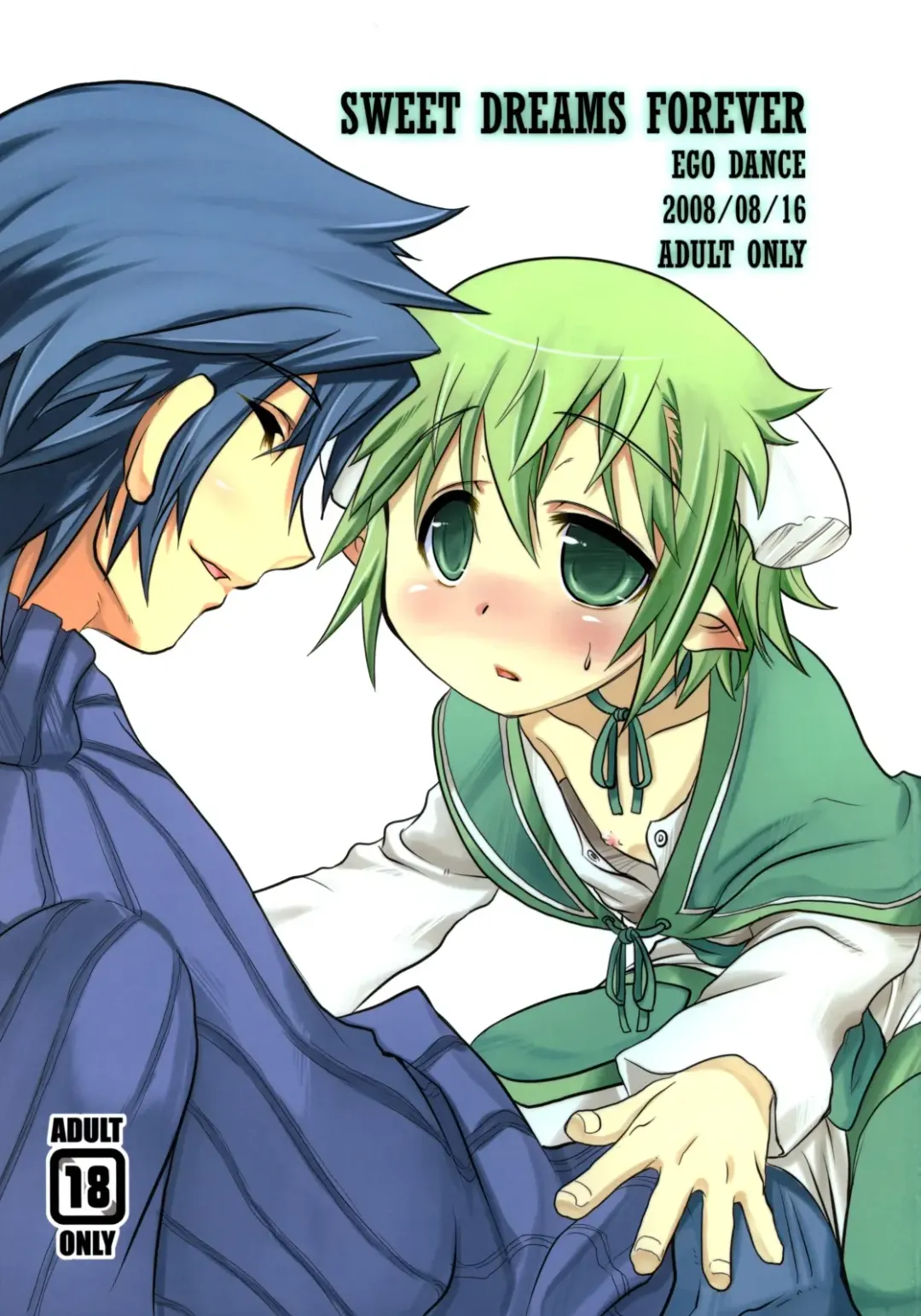 [Nanamatsu Kenji] Sweet Dreams Forever Fhentai - Page 1