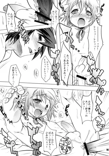 [Nanamatsu Kenji] Sweet Dreams Forever Fhentai - Page 14