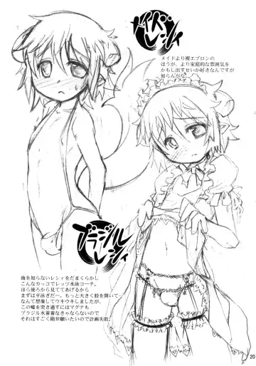 [Nanamatsu Kenji] Sweet Dreams Forever Fhentai - Page 20