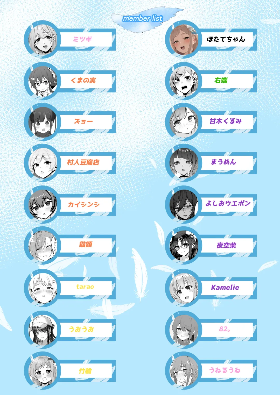 Shinymas Dosukebe Goudoushi "Shiny Erograph" Fhentai - Page 132