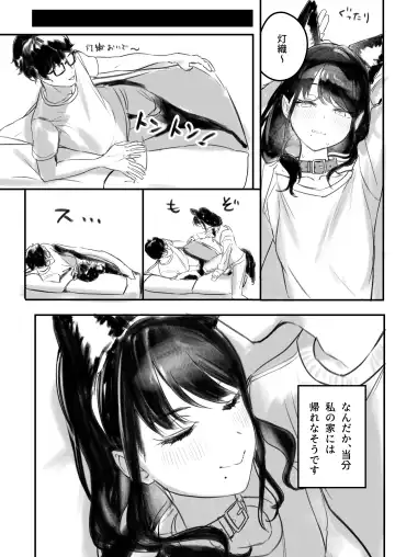 Shinymas Dosukebe Goudoushi "Shiny Erograph" Fhentai - Page 118