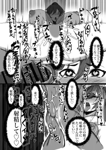 Shinymas Dosukebe Goudoushi "Shiny Erograph" Fhentai - Page 30