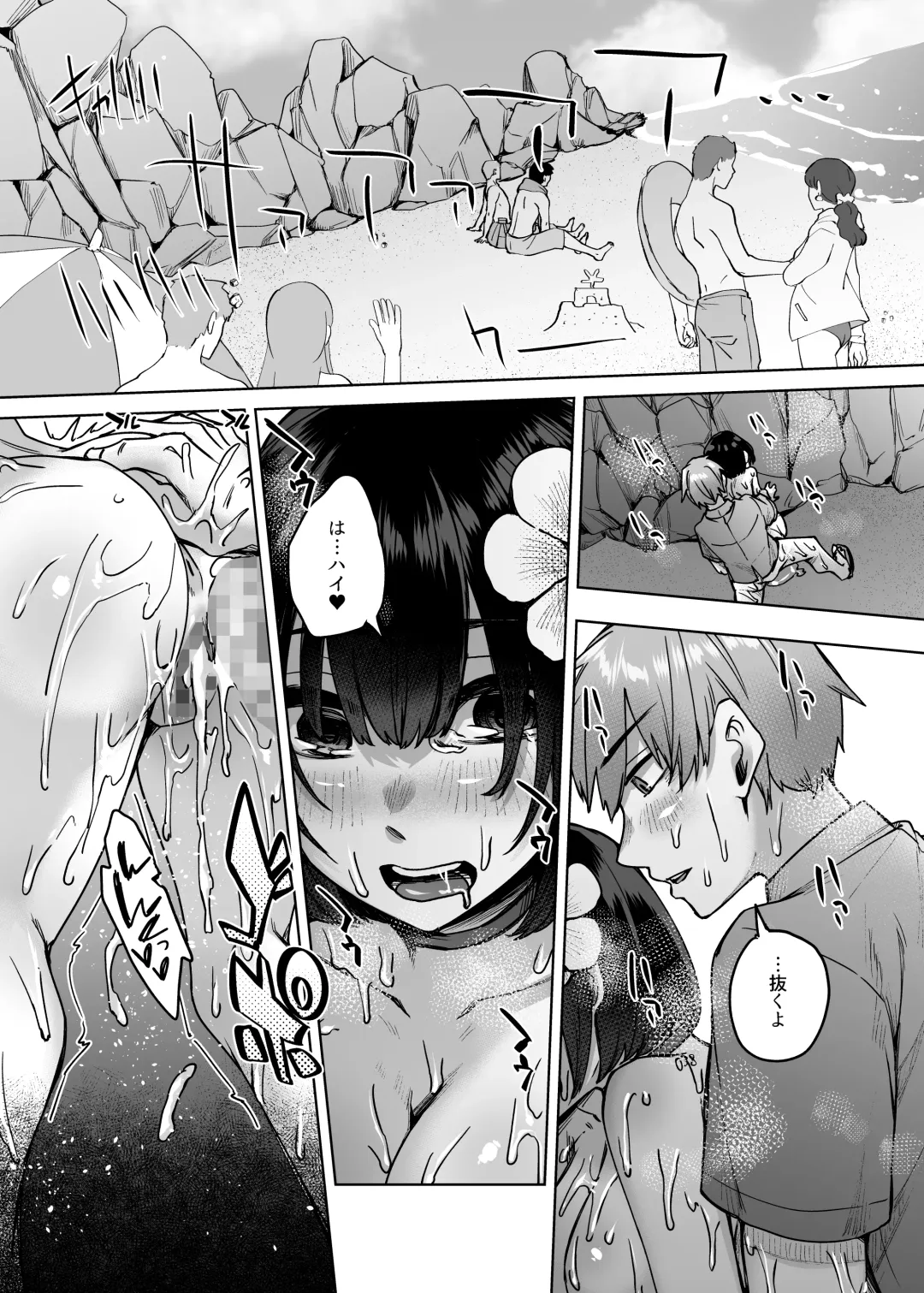 [Shiramizu Mizuchi] Jinzou Seimeitai -Homunculus- Vol.2 Fhentai - Page 27