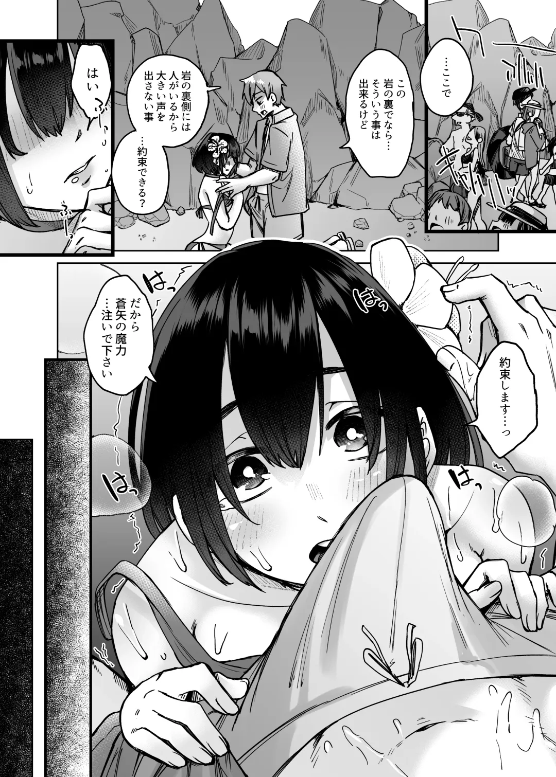 [Shiramizu Mizuchi] Jinzou Seimeitai -Homunculus- Vol.2 Fhentai - Page 9