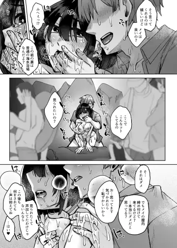 [Shiramizu Mizuchi] Jinzou Seimeitai -Homunculus- Vol.2 Fhentai - Page 22