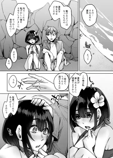 [Shiramizu Mizuchi] Jinzou Seimeitai -Homunculus- Vol.2 Fhentai - Page 28