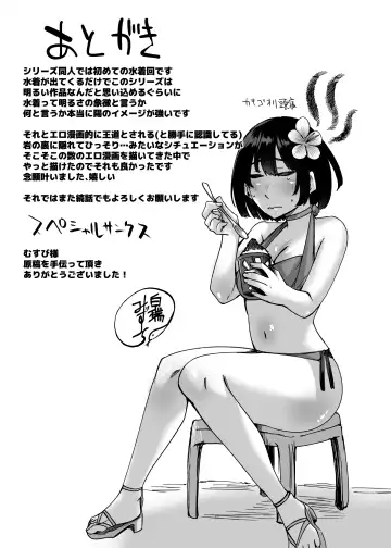 [Shiramizu Mizuchi] Jinzou Seimeitai -Homunculus- Vol.2 Fhentai - Page 34