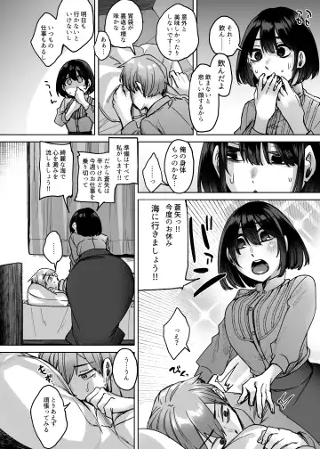 [Shiramizu Mizuchi] Jinzou Seimeitai -Homunculus- Vol.2 Fhentai - Page 5