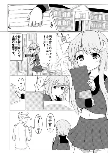 Fu~echishizumuya Yotto Fhentai - Page 3