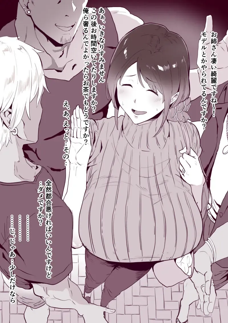 [Sora Mame - Soramame] go busata na oku san Fhentai - Page 1