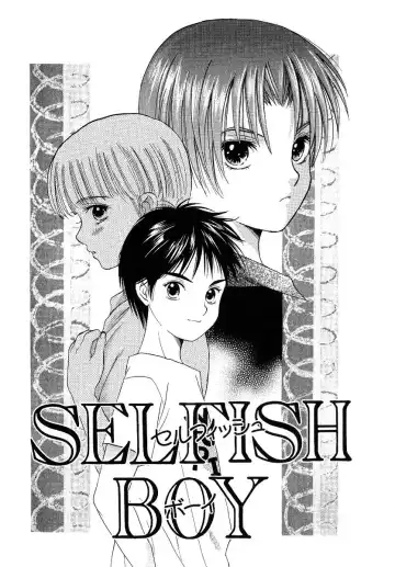 Read [Hoshizaki Ryuu] Selfish Boy - Fhentai
