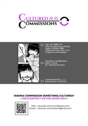 [Hakaba] Sarugutsuwa no Shoujo Fhentai - Page 41