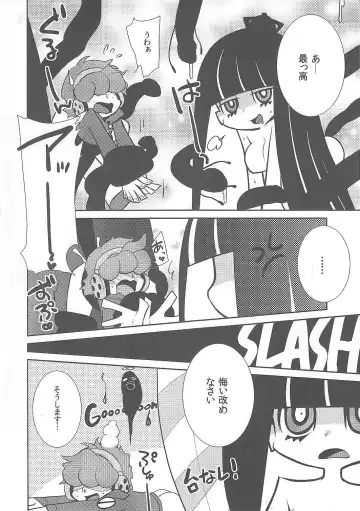 [Yukian - Zumo8] Fighting Stocking Fhentai - Page 19