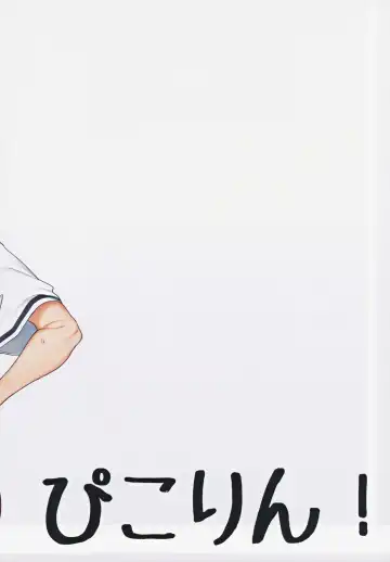 [Spiritus Tarou] Ero to Tsukkomi ~Saiin Chinpo Hen~ Fhentai - Page 30