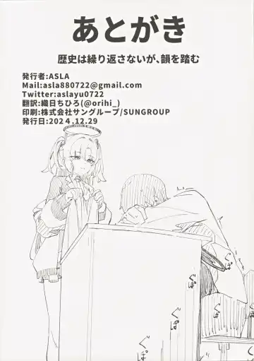 [Asla] Rio Kaichou no Shazai Sex 2 Fhentai - Page 29