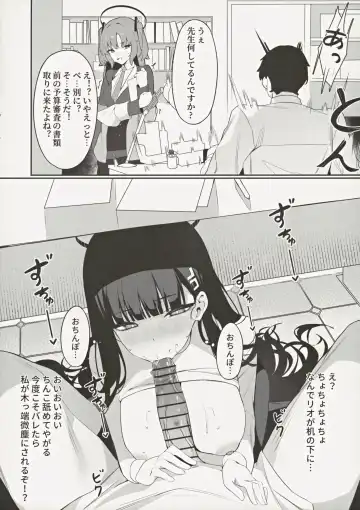 [Asla] Rio Kaichou no Shazai Sex 2 Fhentai - Page 7